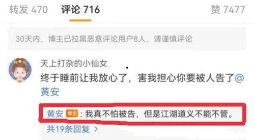 头条爆料吃瓜视频  第1张