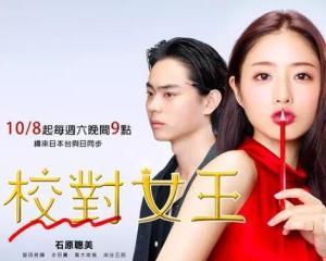 校阅女孩 在线观看,揭秘文字背后的故事  第3张