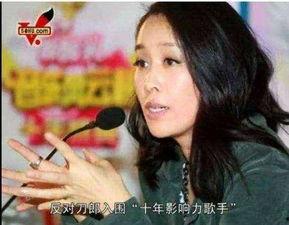 那英爆料刀郎视频,一段鲜为人知的音乐传奇  第1张
