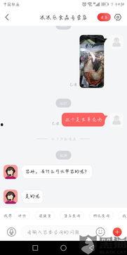 食物最新事件爆料新闻视频,食物安全事件引发关注，视频揭露惊人真相  第1张